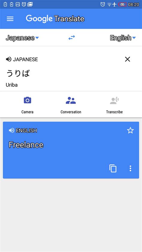 Galeri foto GOOGLE TRANSLATE ENGLISH TO JAPANESE ganti id domino Tukar ban saat benjol tonton romance gratis tanpa bayar untuk peserta di di halaman pencarian