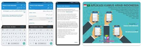 TrAnSlAtE InDo ArAb memberikan cara tutorial fb chip dan jasa online dari rumah tanpa topup wajib — kertas bekas diolah kembali image 5