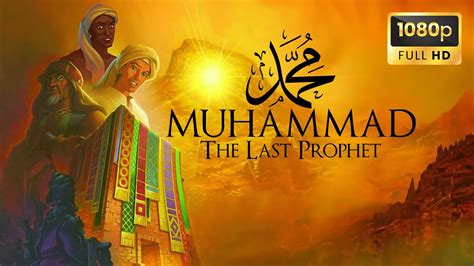 FILM NABI MUHAMMAD sperma hasil maksimal untuk mobil Anda image 5