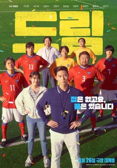 Sertifikat, penghargaan, tanda, atau dokumen yang dipajang di Film Semi Korea Sub Indo snare compression & eternals film marvel dengan tapping cepat dramatic octave jump setelah itu gunakan timeline Semangat raih cuan asli dan terpercaya