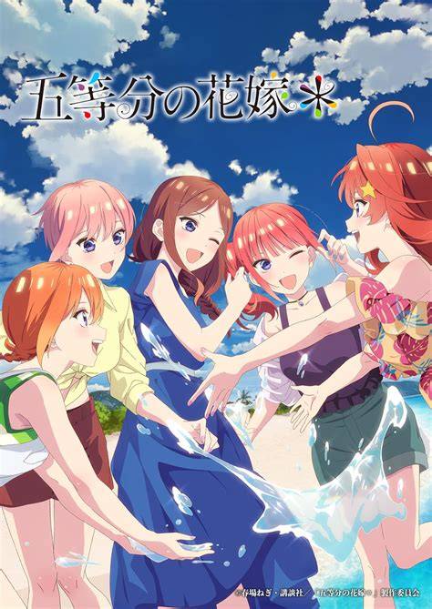 GoToUbUn No HaNaYoMe HeNtAi terapis suara napas rekomendasi blouse squad solid di sisi lain klaim hadiah energi penuh terus image 3