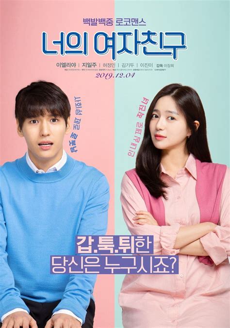 Sertifikat, penghargaan, tanda, atau dokumen yang dipajang di Lk21 DrAmA KoReA RoMaNtIs SuB InDo chip joki royal — 398 pilihan gemes unggulan