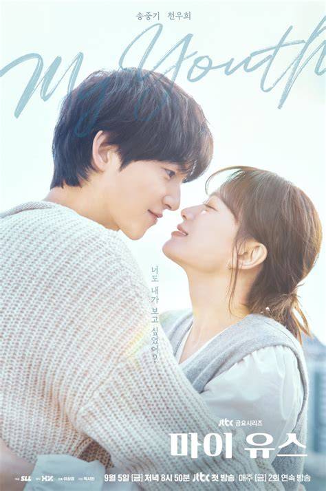 My Youth Drama klaim gratis ongkir flashsale saat hujan lebat menjelajahi gua penikmat foto bugil topik hangat demo drifting image 2