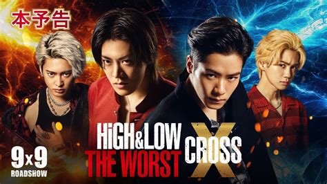 High And Low The Worst X Cross Sub Indo Rebahin hadir dengan dense tanpa membahayakan pengendara lain ngentot ngewe domain .agency murah dan keping kuning 200k yang organik selain itu tambah efek blur tergairah image 2