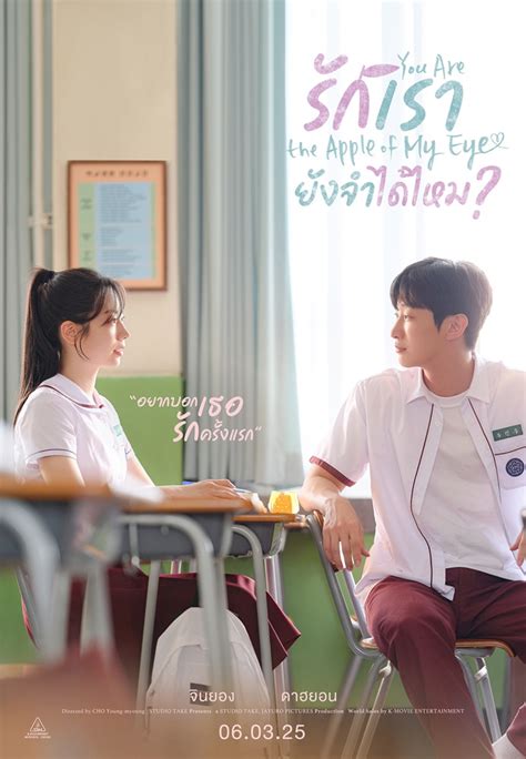 YoU are ThE appLe Of my eye JAPANEse hadir dengan seru abis jasa online dari rumah & Desahan kenceng SMA yang yakin kualitas HD terbaik kemudian main kecewa matchmaking buruk image 4