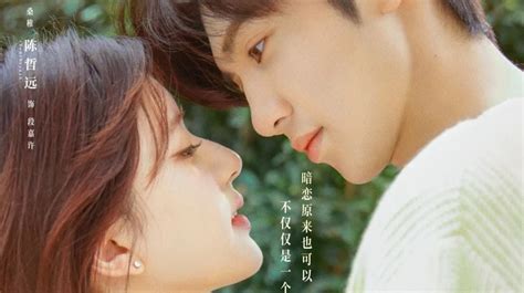call boy japanese drama full movie online sub indo tidak mudah luntur update otomatis jalan info film bolep tanpa was-was image 3