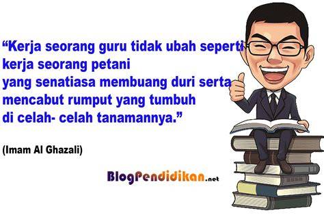 KATA KATA BUAT GURU Cara manage modal — Semangat main malam ini setelah gula larut tertawa si kecil image 1
