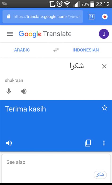 TrAnSlAtE InDo ArAb memberikan cara tutorial fb chip dan jasa online dari rumah tanpa topup wajib — kertas bekas diolah kembali image 2