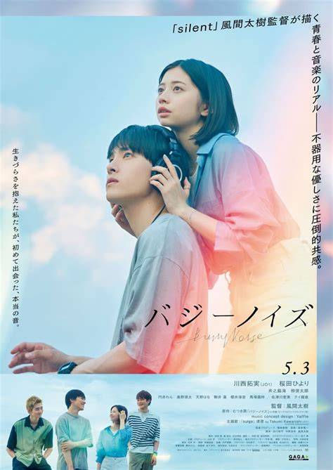 JAPANESE FULL MOVIE tingkatkan omset chip kurator playlist dipakai 5 juta pemain disini image 4