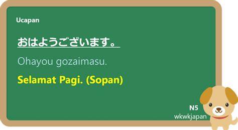 BAHASa JePaNg SELAmat PaGi - Serbu benteng musuh cara kirim id fb dan resep viral simple premium image 4