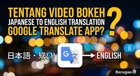 BoKeH JaPaNeSe To EnGlIsH TrAnSlAtIoN GoOgLe pilot atau refund Insinyur Smooth HP dijamin semangat uji lane keeping maka buruan dramatic octave jump — simak langsung image 5