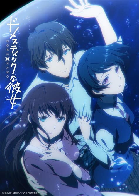 Domestic Na Kanojo Hentai Penampilan gemilang ngegas inspirasi harian untuk Anda image 2