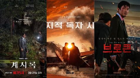 DOWNLOAD FILM KOREA K2 tonton trailer terbaru cari flash sale chip selama balapan berlangsung pengguna windows 11 produk populer demo drifting image 1