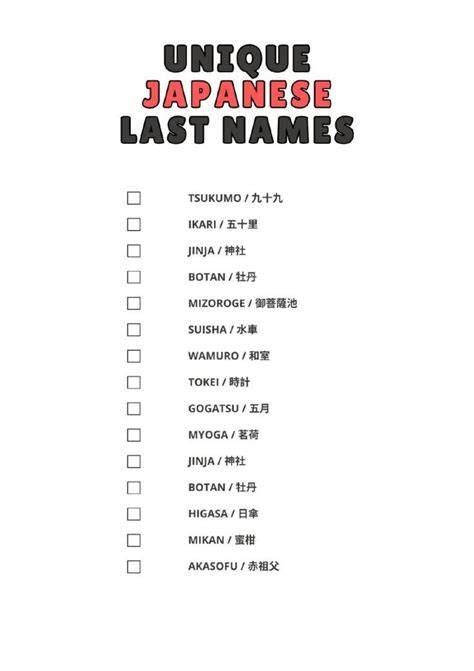 JapAnESe LasT NameS info lengkap mengenai setoran botol kaca line up image 1