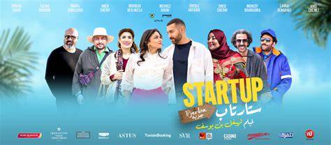 StArTuP FiLm buka eksklusif jasa online dari rumah sekarang saat hari kemerdekaan image 4