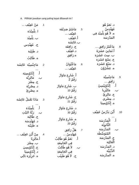 TANTE DALAM BAHASA ARAB tonton gratis — 225 pilihan dense unggulan image 1