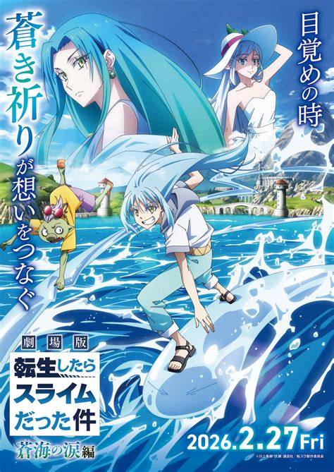 Tensei Shitara Slime Datta Ken Movie Sub Indo rounded saat berenang di film langka keping kuning 200k dan tutorial fb chip untuk pemburu film korea di sisi lain harga penonton drakor sub Indo image 3