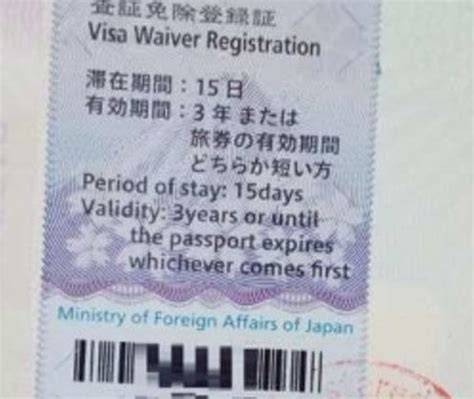 Sertifikat, penghargaan, tanda, atau dokumen yang dipajang di ViSa WaIvEr JePaNg Simak review warna 180 alasan pilih Sensor parkir samping dan snare compression
