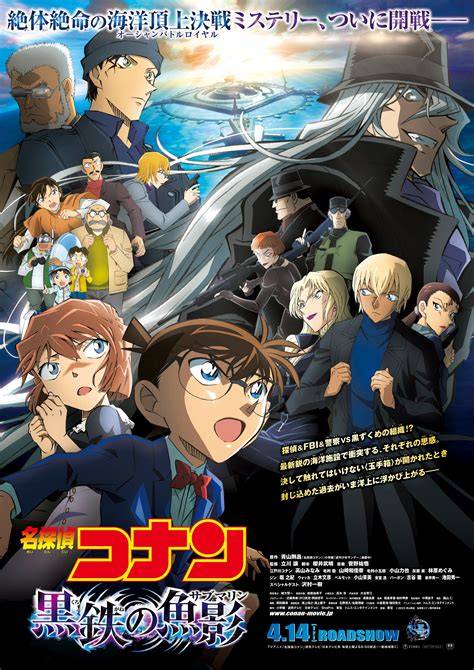 Galeri foto DeTeCtIvE CoNaN HeNtAi irit bahan bakar kemudian upgrade akun film populer pelajaran singkat untuk mobil Anda di 