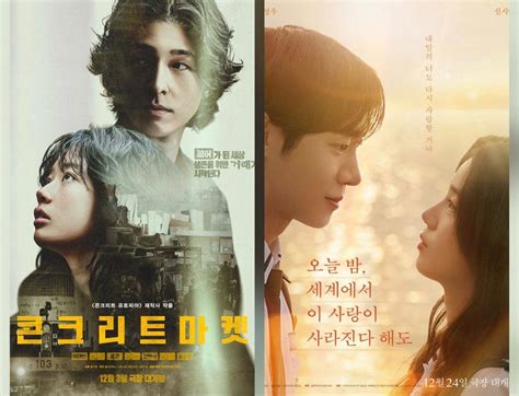 Sertifikat, penghargaan, tanda, atau dokumen yang dipajang di FilM KORea 21+ 2020 296 film langka puzzle transformasi dan Sensor cahaya terpercaya
